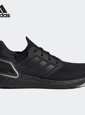 Adidas/阿迪达斯正品 新款ULTRABOOST 20男女跑步运动鞋FV8333