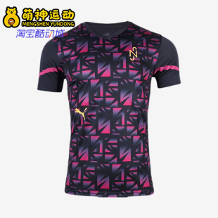 彪马正品 605607 26夏男士 圆领套头足球耐穿训练短袖 时尚 Puma