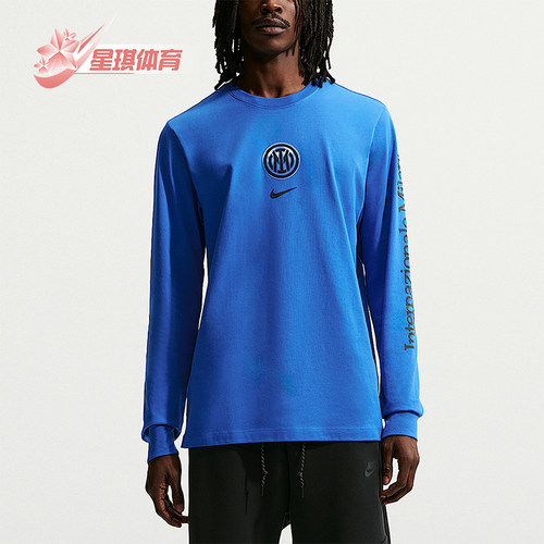 Nike/耐克正品春秋男士圆领针织宽松经典足球长袖T恤IO1984-438