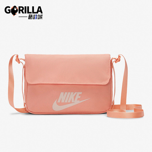 Nike/耐克正品新款男女杏黄粉翻盖简约休闲经典斜挎包CW930-808