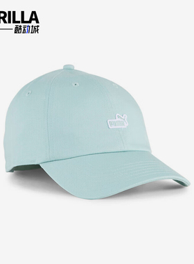 Puma/彪马正品夏季新款男女刺绣魔术经典贴时尚棒球帽025997-05