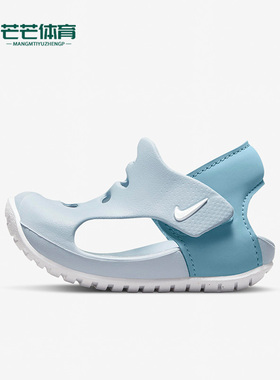 Nike/耐克正品SUNRAY PROTECT 3婴童夏季运动休闲凉鞋DH9465-401