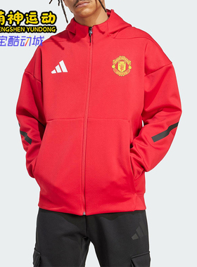 Adidas/阿迪达斯正品MUFC ANTH JKT男士连帽足球运动外套JN2901