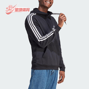 阿迪达斯正品 HD男士 运动连帽日常休闲卫衣IB4028 Adidas