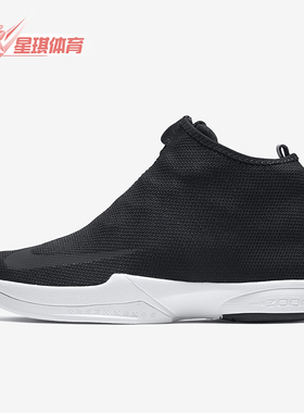 Nike/耐克正品运动男士套脚减震防滑耐磨篮球鞋818583-001