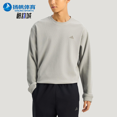 Adidas/阿迪达斯正品2025冬季款男士耐穿圆领套头休闲卫衣KR2542