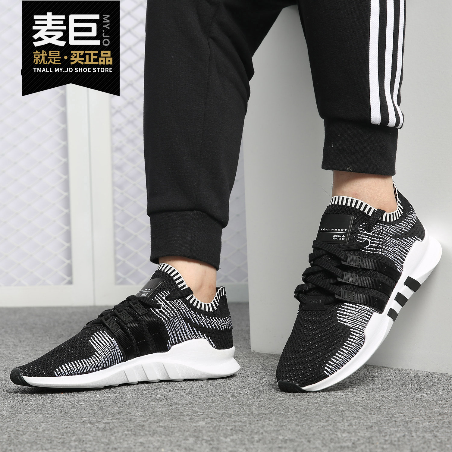 adidas男子时尚b37351舒适休闲鞋