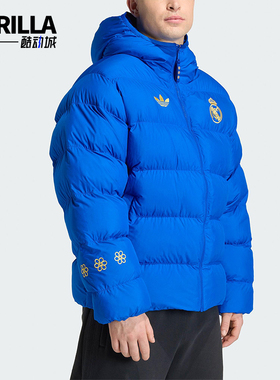 Adidas/阿迪达斯正品冬季三叶草男士运动保暖拉链足球棉服JZ2238