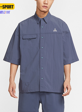 Nike/耐克正品2025夏季款男士翻领梭织经典轻盈衬衫HJ2884-437
