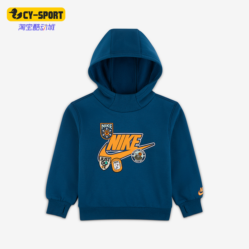 Nike/耐克正品婴童运动套头加绒连帽针织舒适柔软卫衣IO5890-412