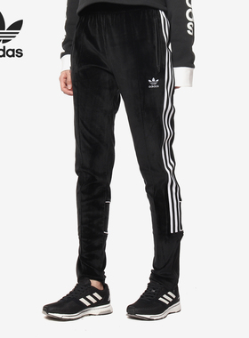 Adidas/阿迪达斯正品 三叶草女子运动休闲训练运动长裤DH4717