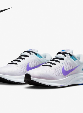Nike/耐克官方正品Air Zoom Structure 24女子跑步鞋DA8570-105
