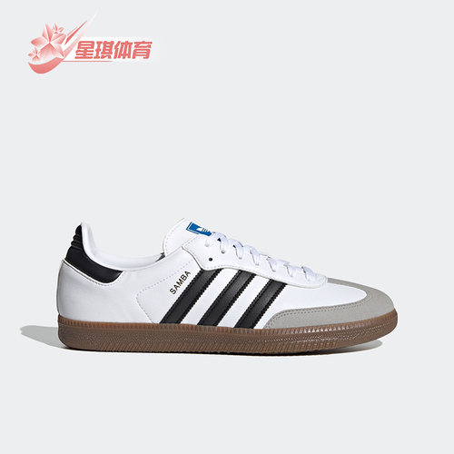 经典运动鞋Adidas/阿迪达斯低帮