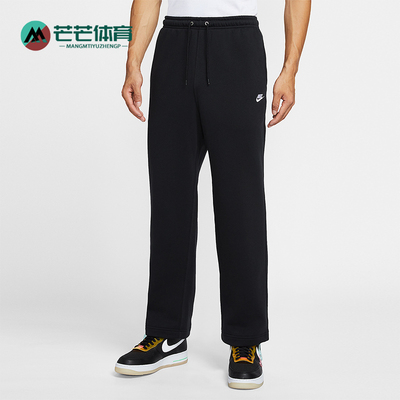 Nike/耐克正品 Club 男士系带加绒运动直筒针织长裤FN3732-010
