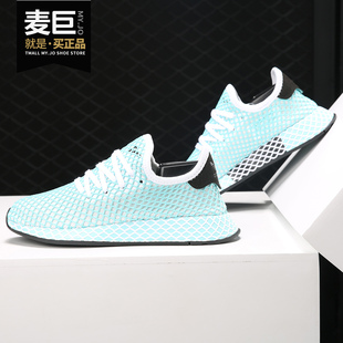 CQ2908 三叶草女2019海洋联名网眼运动休闲鞋 Adidas 阿迪达斯正品