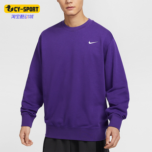 Nike/耐克正品2025春季新款男士时尚法式毛圈卫衣IB8825-547