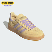 Adidas JR3617 透气运动休闲鞋 阿迪达斯正品 三叶草女士轻便经典