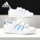阿迪达斯正品 休闲运动男女经典 SUPERSTAR Adidas 童鞋 AQ6279