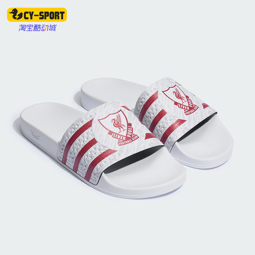 Adidas/阿迪达斯正品TREFOIL SLIDE男女足球经典运动拖鞋KH7147