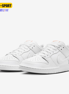 Nike/耐克正品Dunk SB新款男女轻便休闲经典运动板鞋FJ1674-100