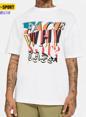 Nike/耐克正品FACETASM联名款男子印花休闲运动T恤DC4702-100