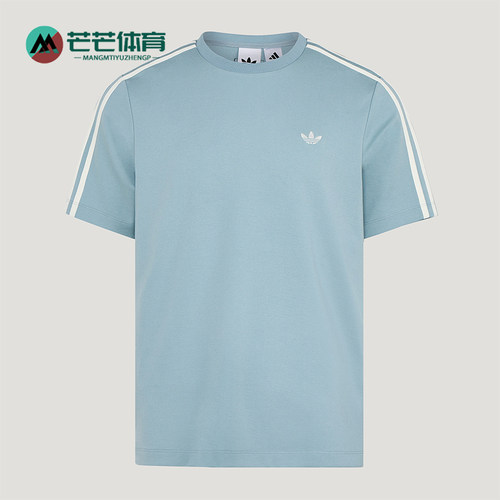 Adidas/阿迪达斯正品三叶草男士经典三条纹经典修身圆领T恤KY8464