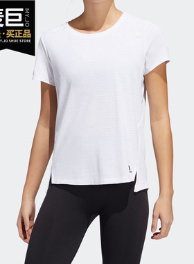 Adidas/阿迪达斯正品夏季新品女子运动舒适短袖休闲T恤GJ2759