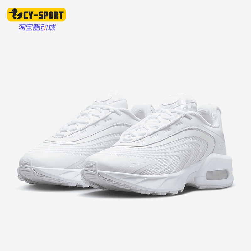 Nike/耐克正品Air Max Fire女士简约运动缓震跑步鞋IF2620-100,运动鞋new,跑步鞋,淘宝优惠券,粉丝福利购,淘宝优惠卷