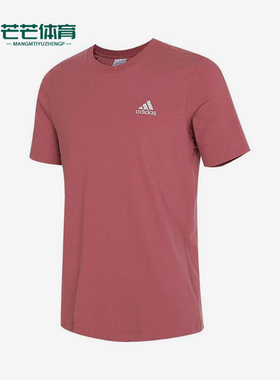 Adidas/ 阿迪达斯正品新款男士透气运动吸汗舒适训练短袖 IX0120