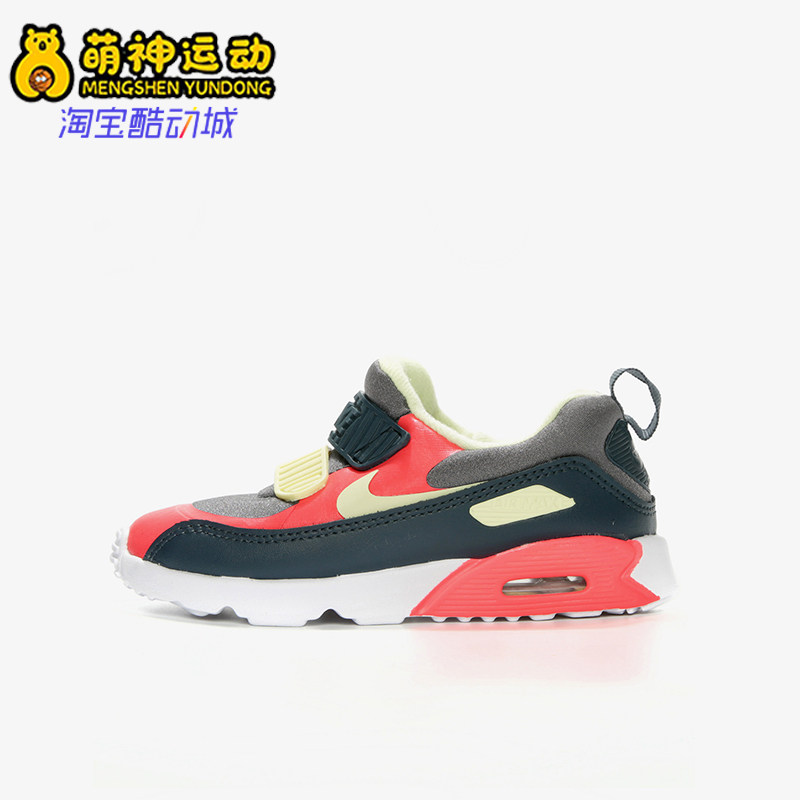 Nike/耐克正品夏季款婴童减震气垫拼接运动耐磨跑步鞋881924-023