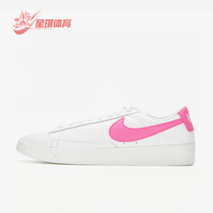 AV9370 Nike 耐磨低帮学院风运动板鞋 Blazer女士时尚 102 耐克正品