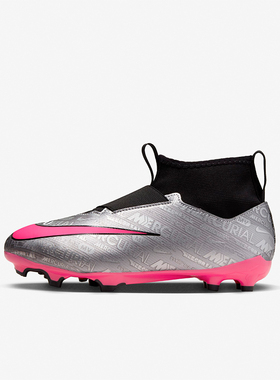 Nike/耐克正品新款GS女子大童运动耐磨足球鞋FJ2032-060