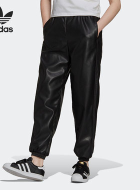 Adidas/阿迪达斯正品三叶草女子运动时尚休闲长裤H66347