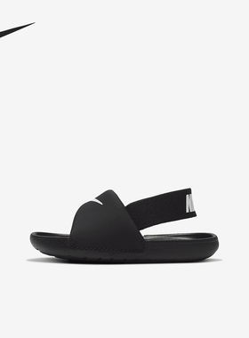 Nike/耐克正品Kawa Slide婴童透气休闲轻便凉鞋BV1094-001