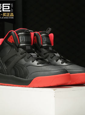 Puma/彪马正品2020休闲运动鞋