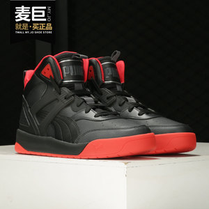 PUMA/彪马官方正品秋季新款男女舒适运动时尚休闲运动鞋 374139