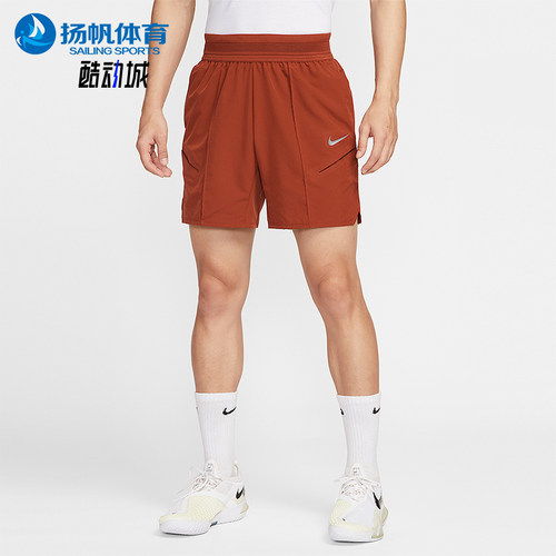 Nike/耐克正品Dri-FIT 男士训练网球运动透气梭织短裤HM6741-832