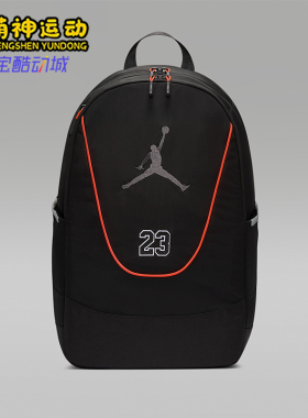 Nike/耐克正品JORDANFlightCore新款男经典耐用双肩包IR8397-010