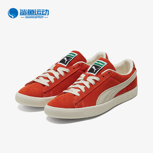 彪马正品 381099 Basket 耐磨运动板鞋 VTG男女简约时尚 Puma