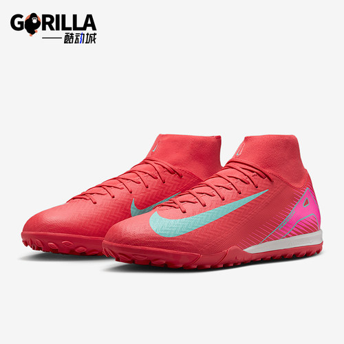 Nike/耐克正品新款男士缓震运动训练中帮足球鞋FQ8331-800