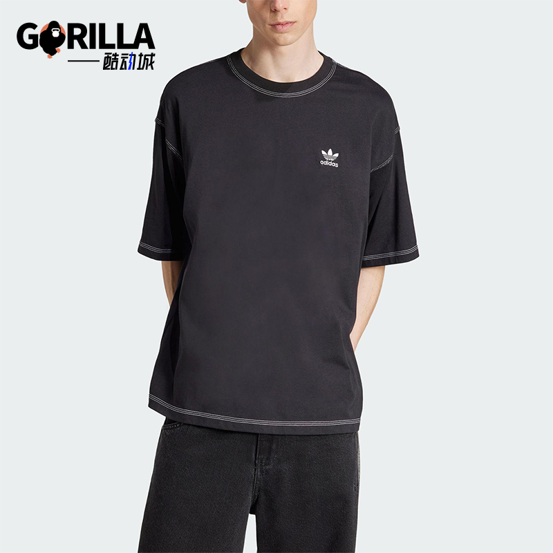 Adidas/阿迪达斯正品ESSENTIALS TEE男士透气运动经典短袖JW0971