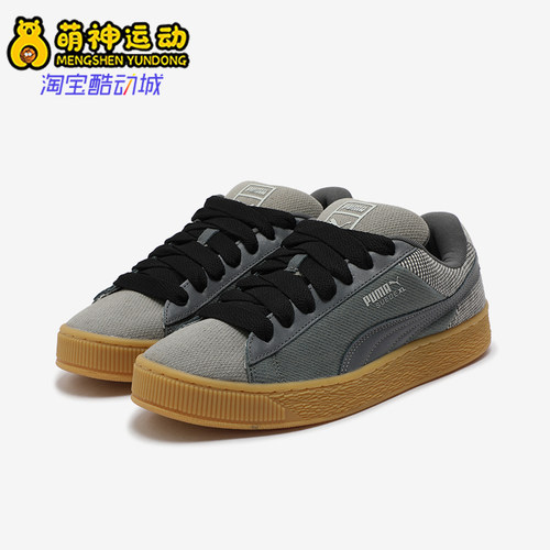 彪马男女轻便复古休闲丹宁板鞋