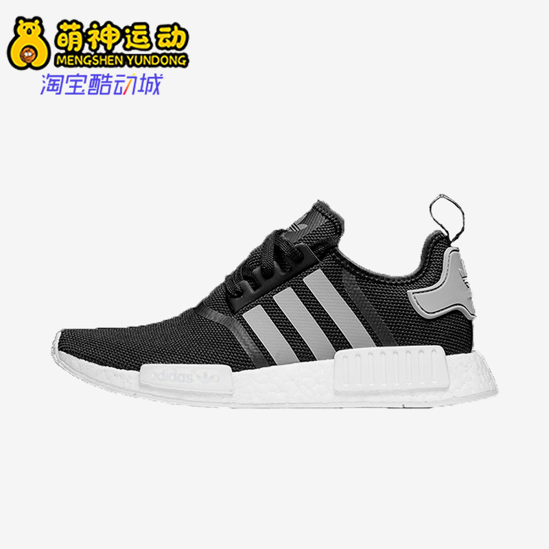 Adidas/阿迪达斯正品三叶草男女低帮经典缓震运动跑步鞋S31504