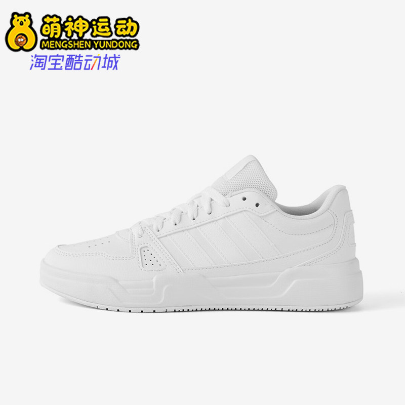 Adidas/阿迪达斯正品LITE BALLER男女经典轻便简约休闲板鞋JS4358