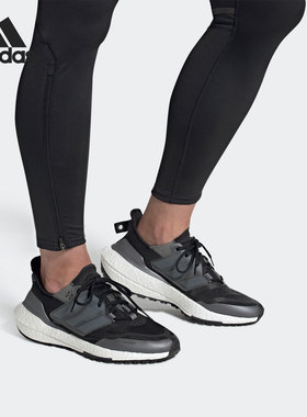 Adidas/阿迪达斯官方正品ULTRABOOST C.RDY男女运动跑步鞋 H01175