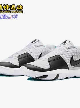 Nike/耐克正品Ja 1男士耐磨透气缓震经典时尚篮球鞋FQ4796-101