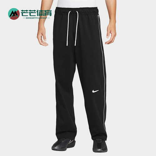 Nike/耐克正品2025男士柔软透气篮球经典运动针织长裤HV1896-010