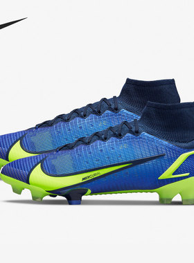 Nike/耐克正品运动男子时尚实战训练低帮足球鞋 CV0958-574