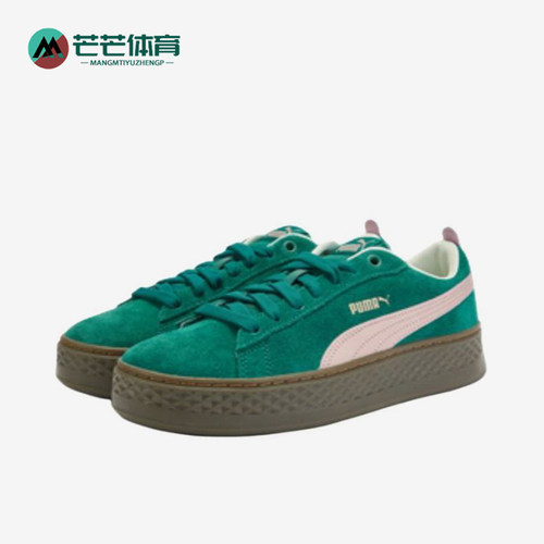 Puma/彪马正品Smash Platform女士舒适低帮休闲板鞋366488-20