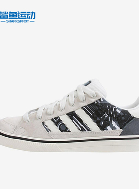Adidas/阿迪达斯正品男士减震耐磨经典低帮运动生活休闲鞋AQ8333